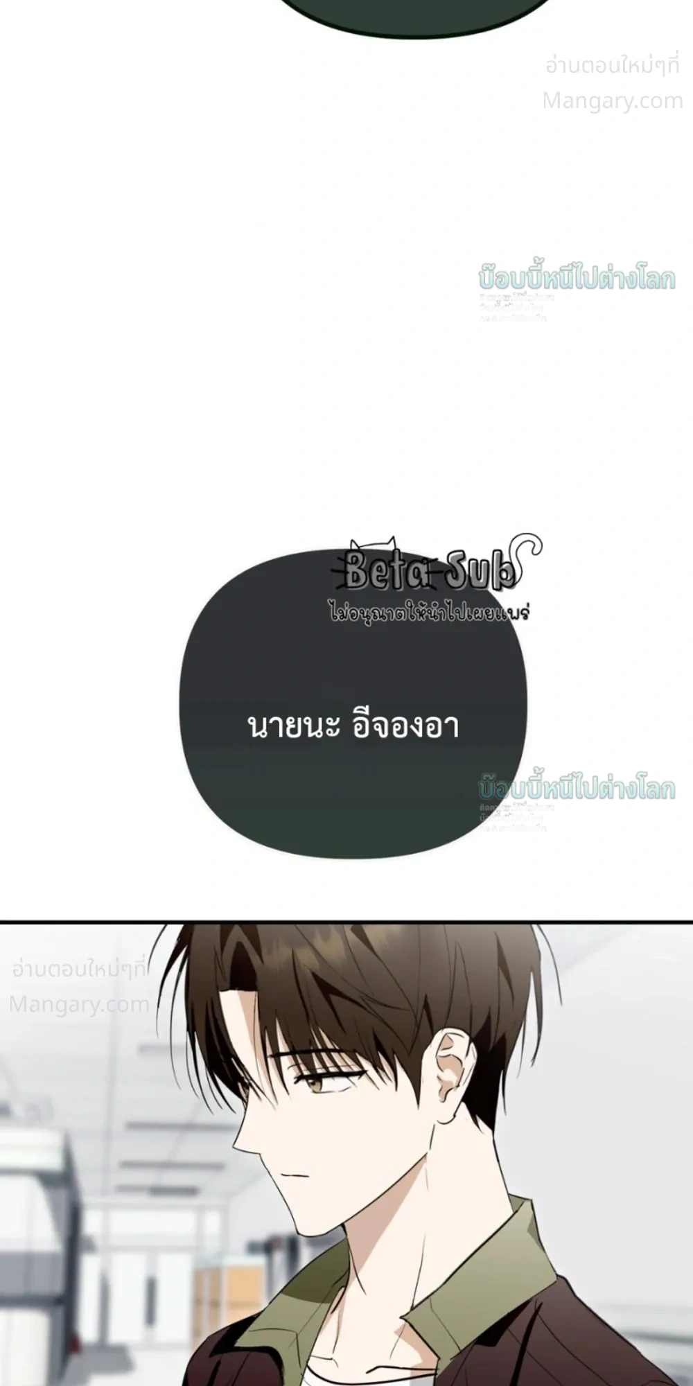 หน้า 37 จาก 44