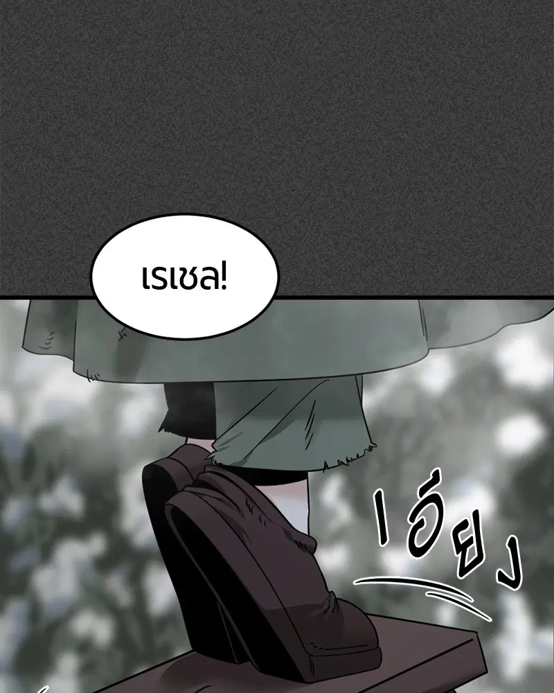 หน้า 61 จาก 152