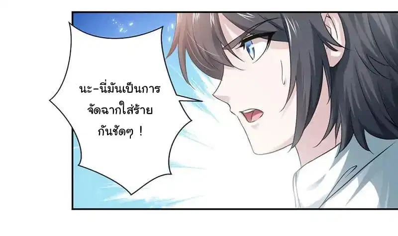 หน้า 12 จาก 43