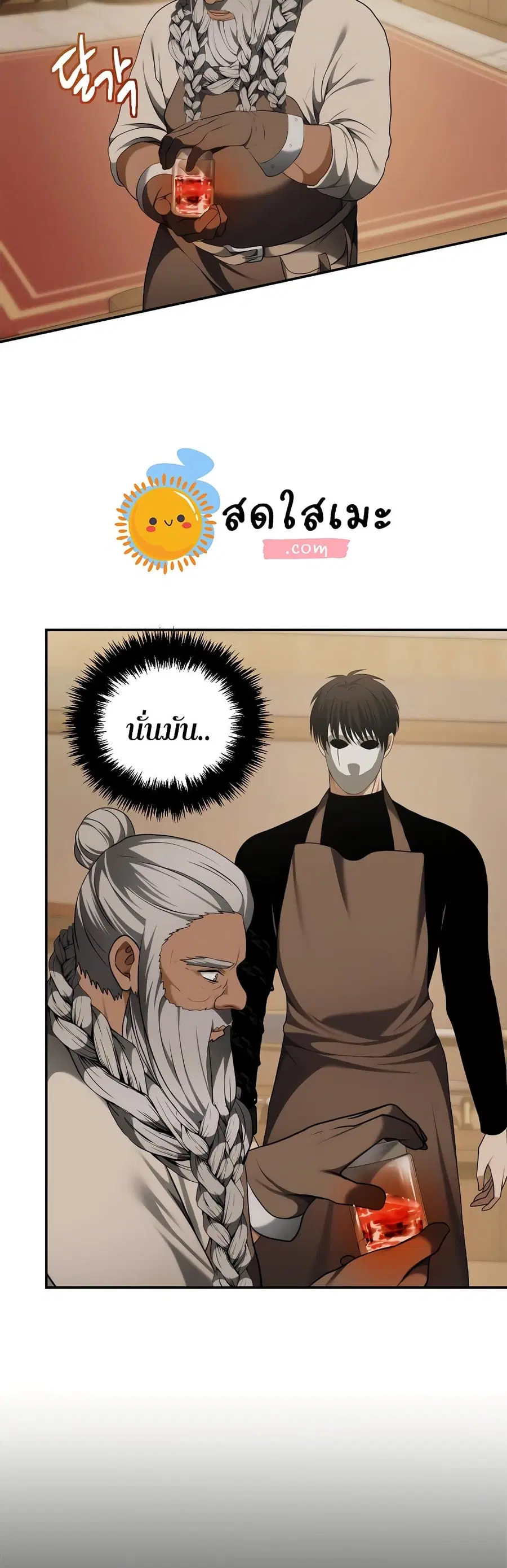 หน้า 36 จาก 44