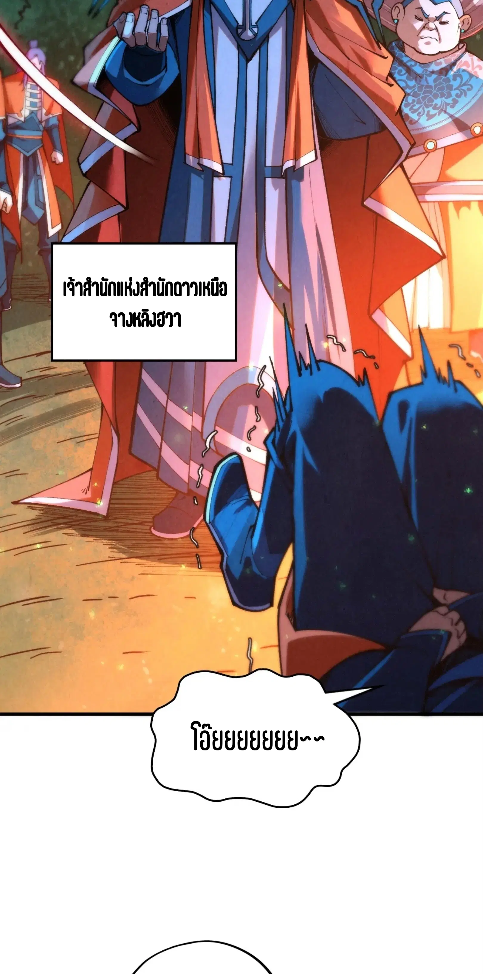 หน้า 48 จาก 76