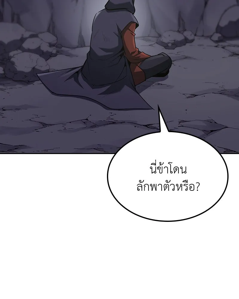 หน้า 266 จาก 274