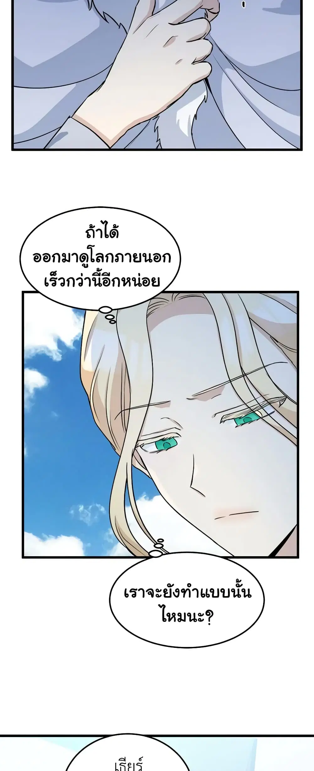 หน้า 43 จาก 49