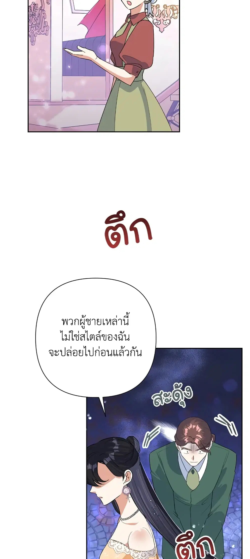 หน้า 30 จาก 62