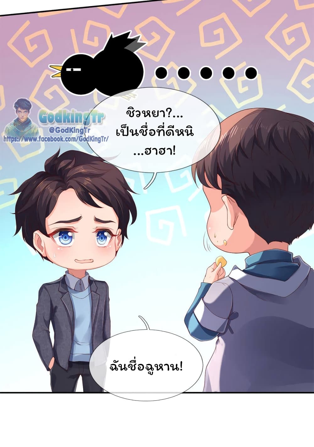 หน้า 16 จาก 37