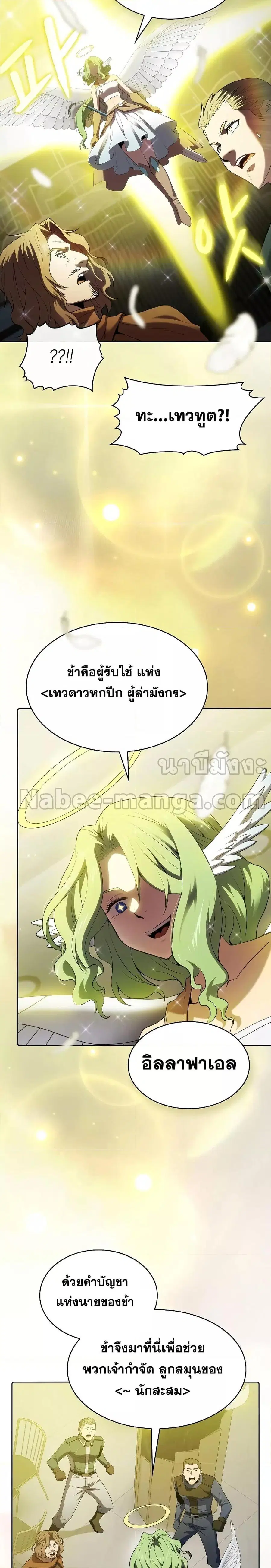 หน้า 12 จาก 27