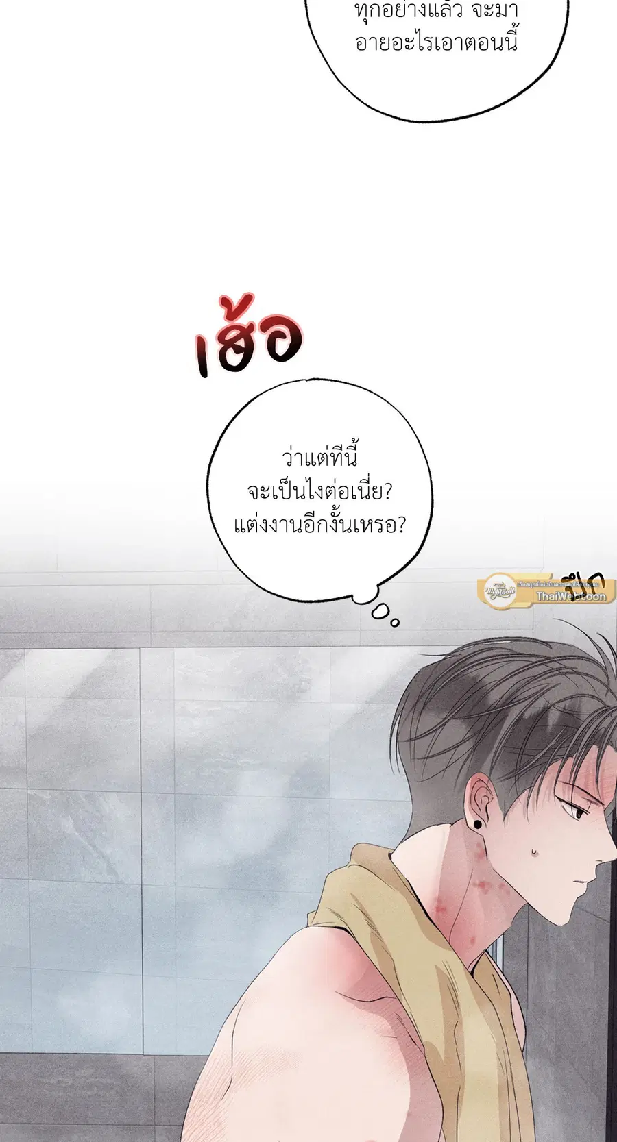 หน้า 64 จาก 97