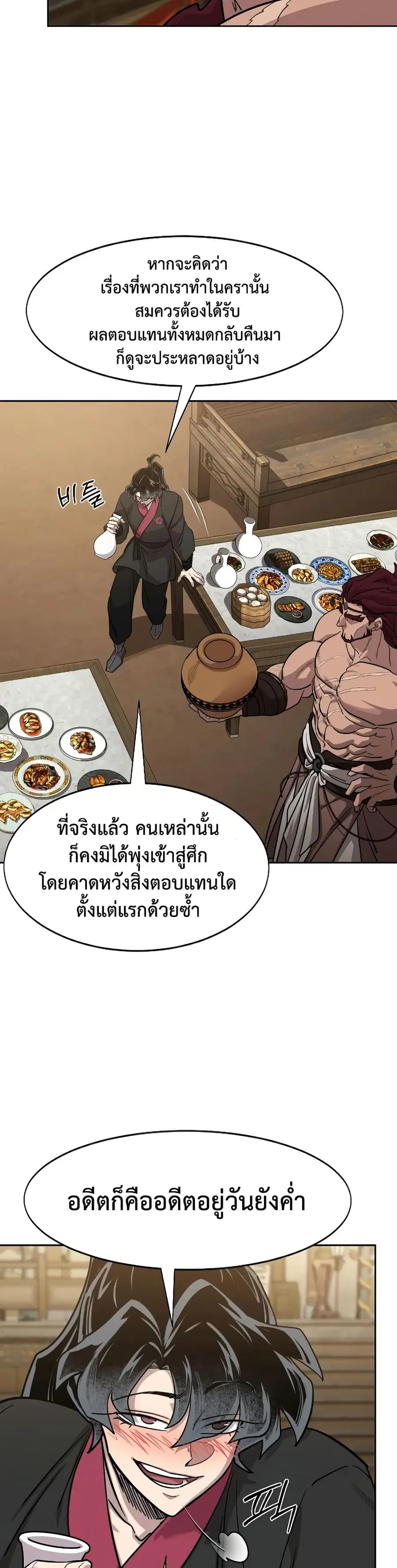 หน้า 11 จาก 50