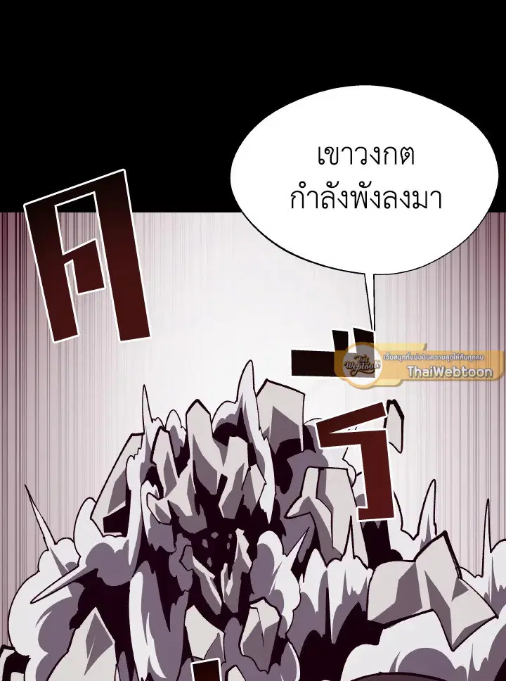 หน้า 90 จาก 115
