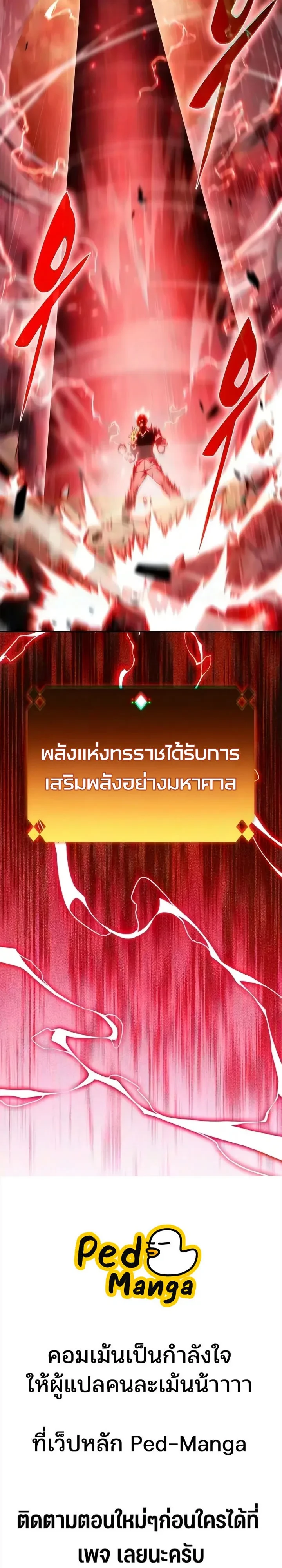 หน้า 19 จาก 20