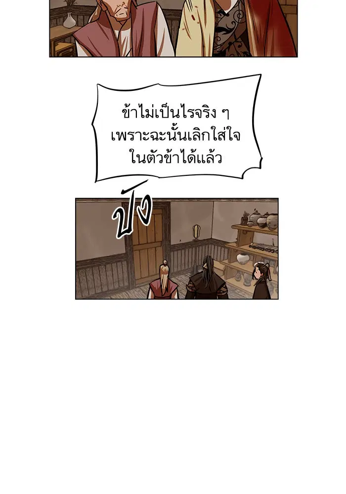 หน้า 31 จาก 78