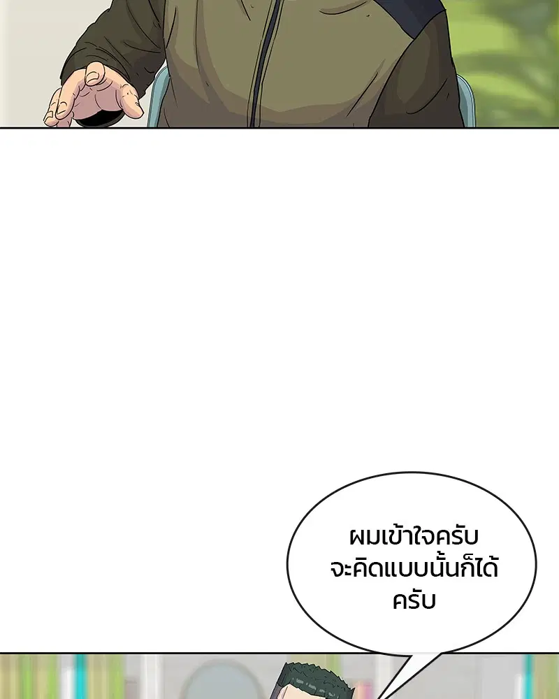 หน้า 17 จาก 93