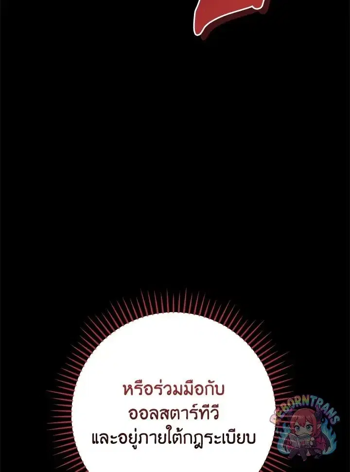 หน้า 57 จาก 145