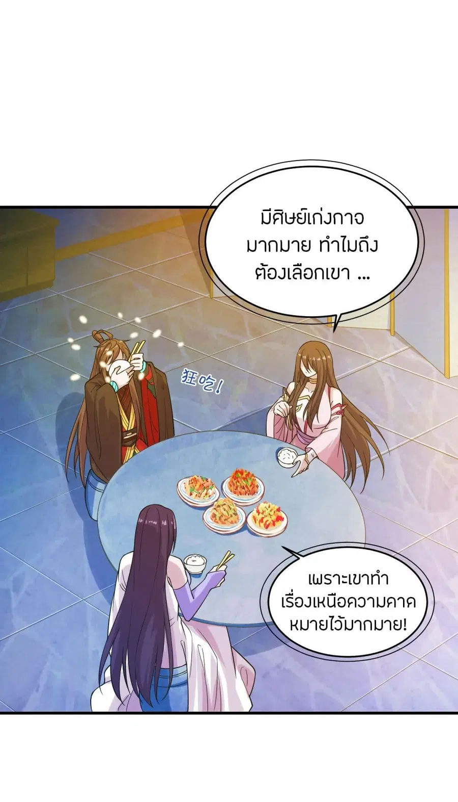 หน้า 2 จาก 39