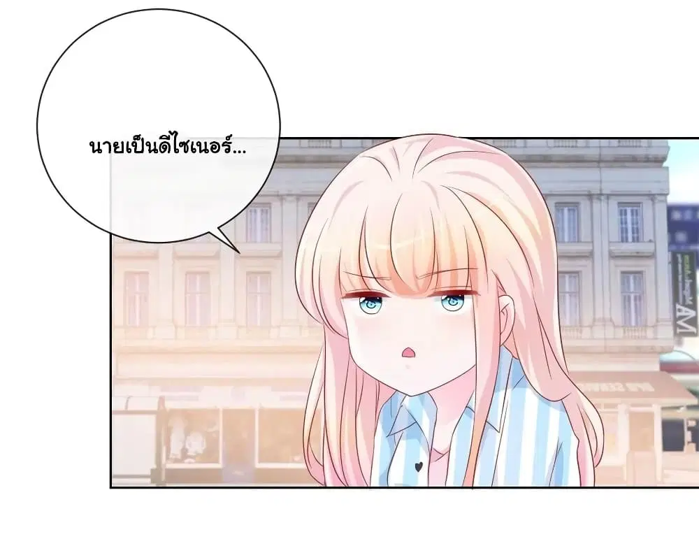 หน้า 23 จาก 30