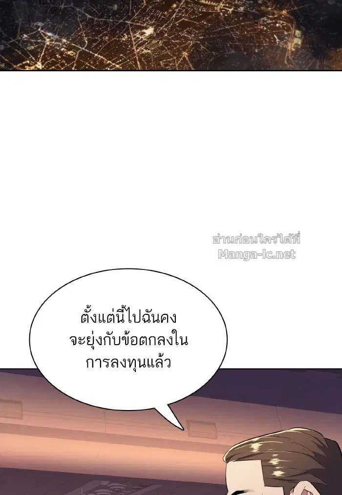 หน้า 123 จาก 143