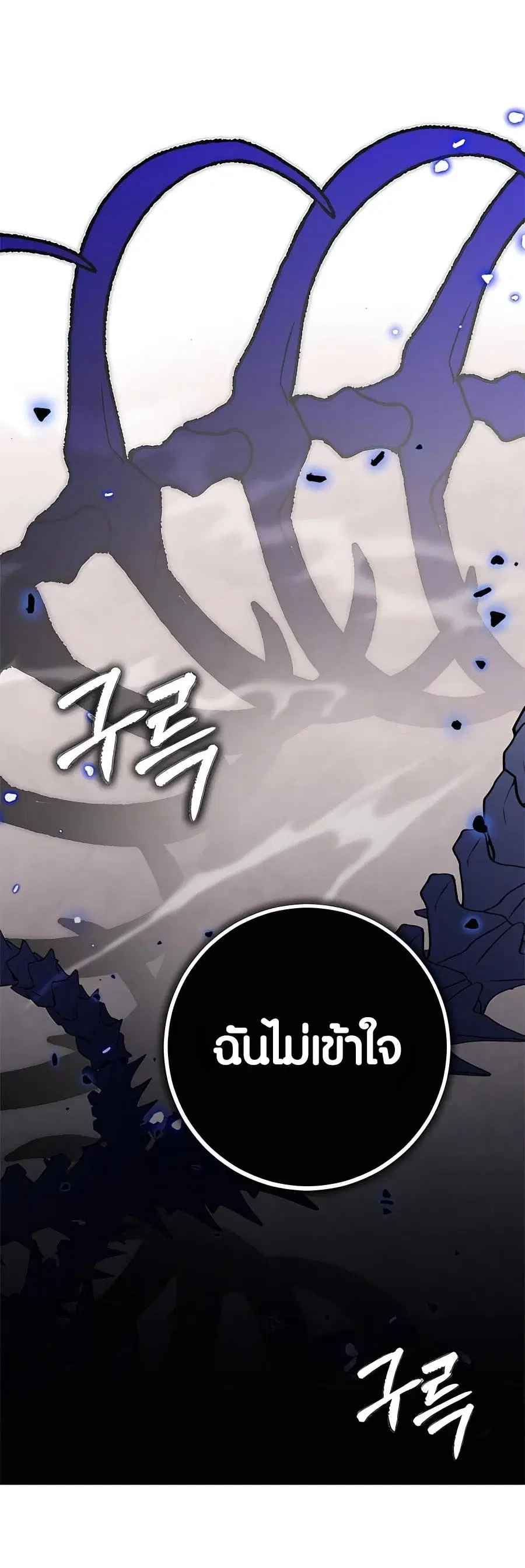 หน้า 47 จาก 68