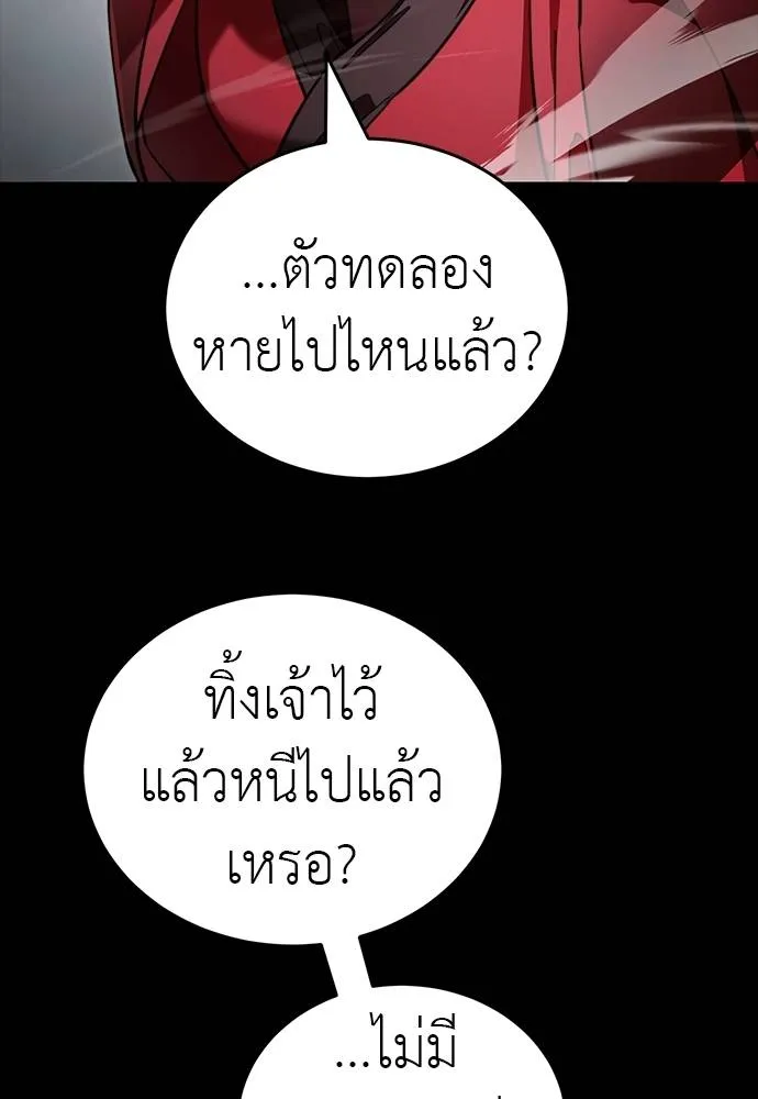 หน้า 86 จาก 164