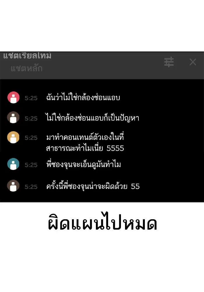 หน้า 72 จาก 169