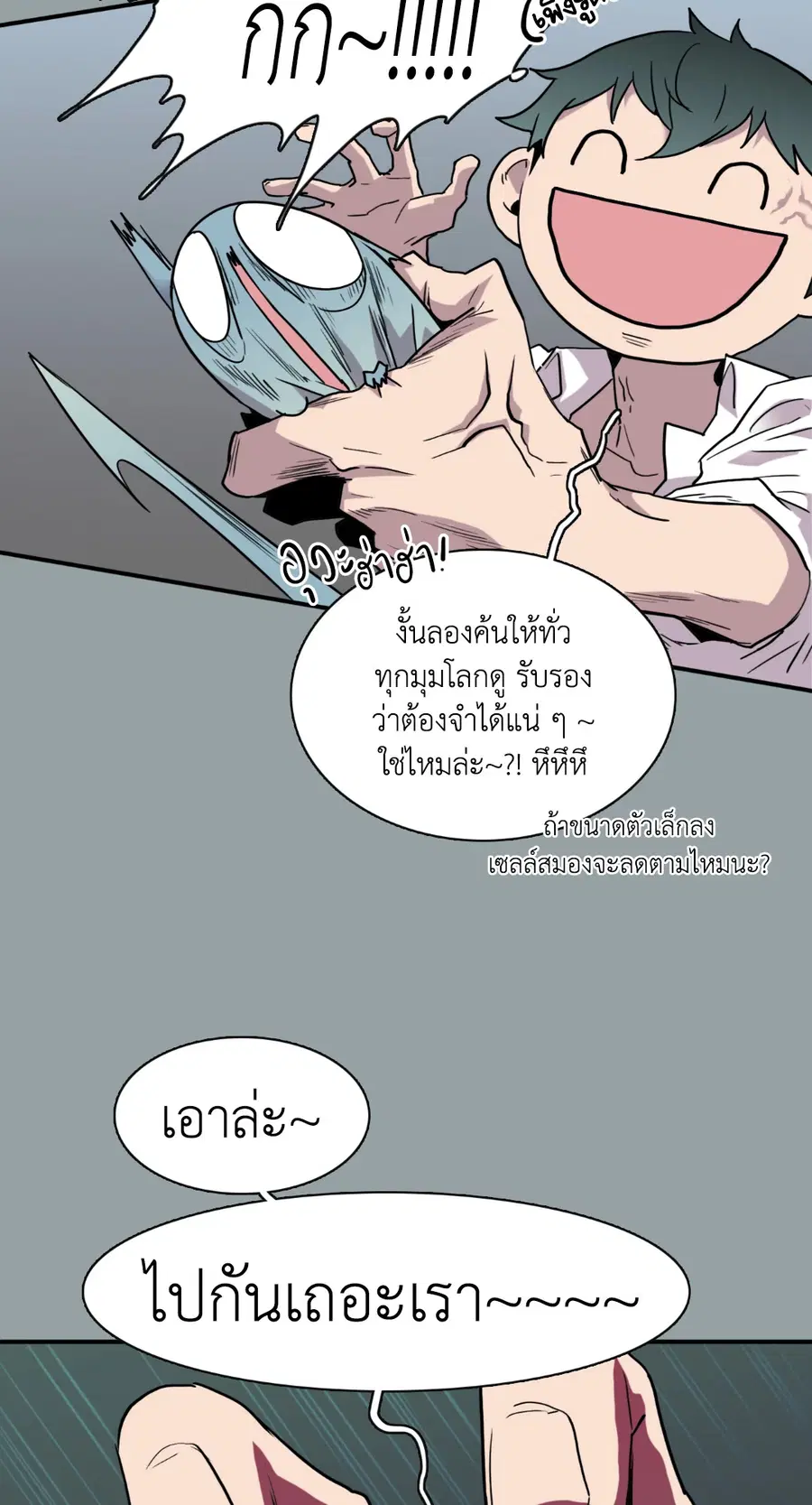 หน้า 12 จาก 65
