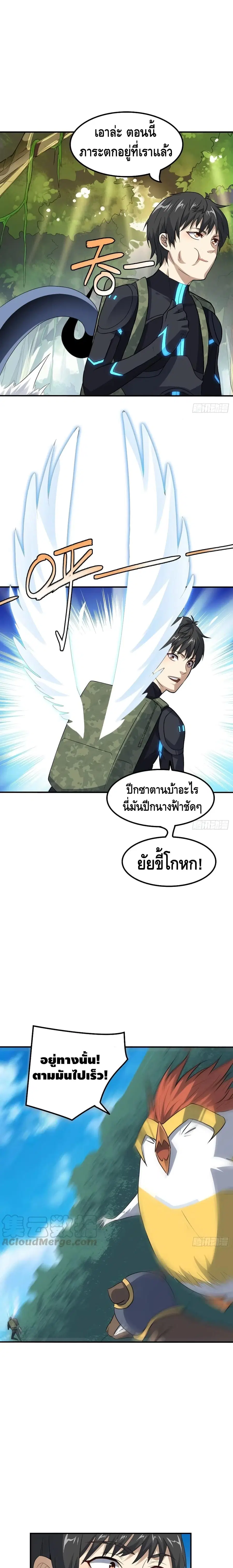 หน้า 2 จาก 17