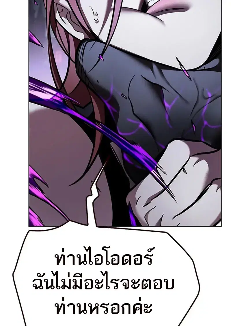 หน้า 53 จาก 166