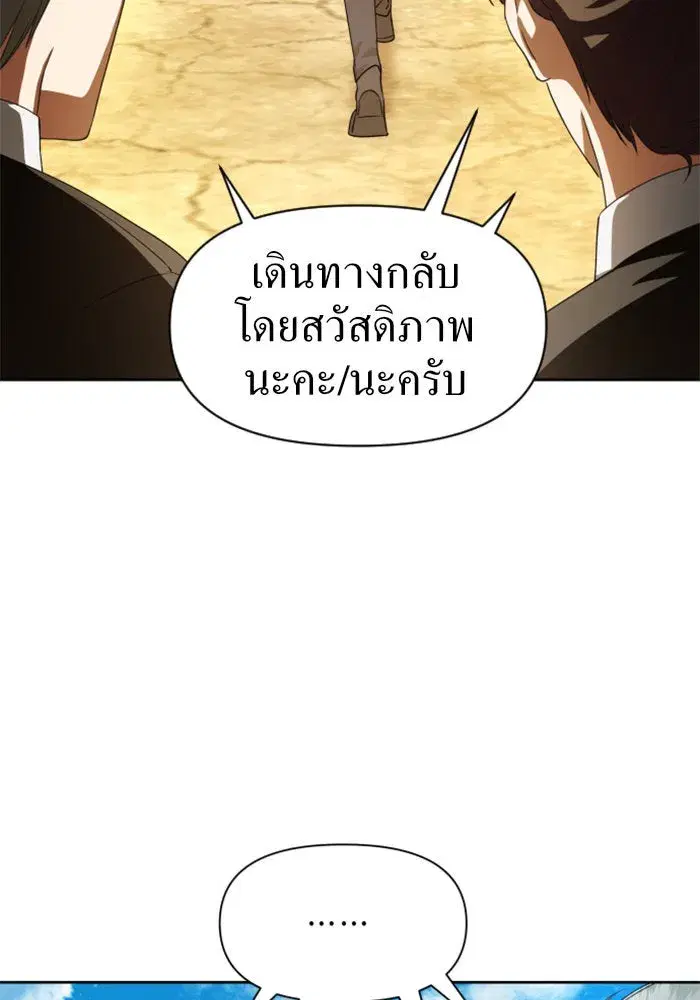 หน้า 116 จาก 149