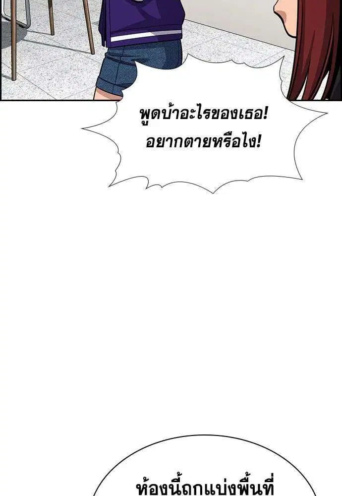 หน้า 31 จาก 137