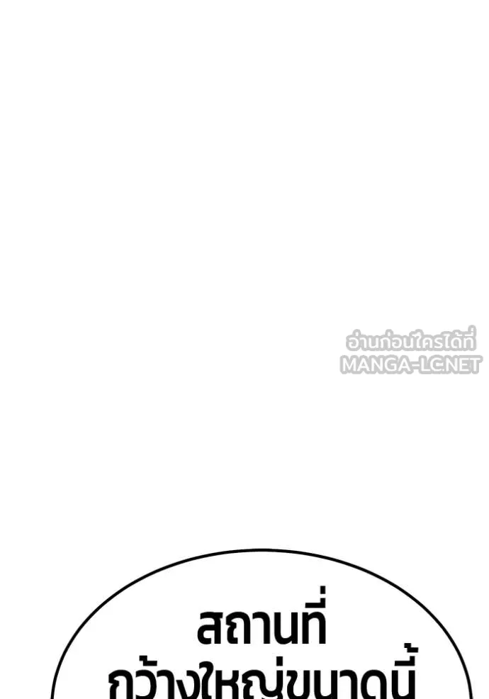 หน้า 289 จาก 401