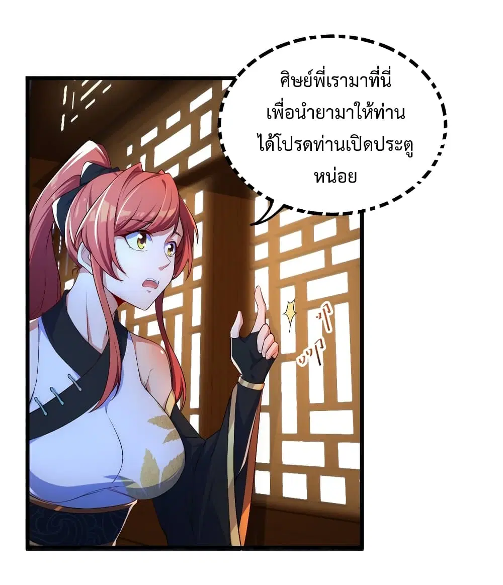 หน้า 38 จาก 55