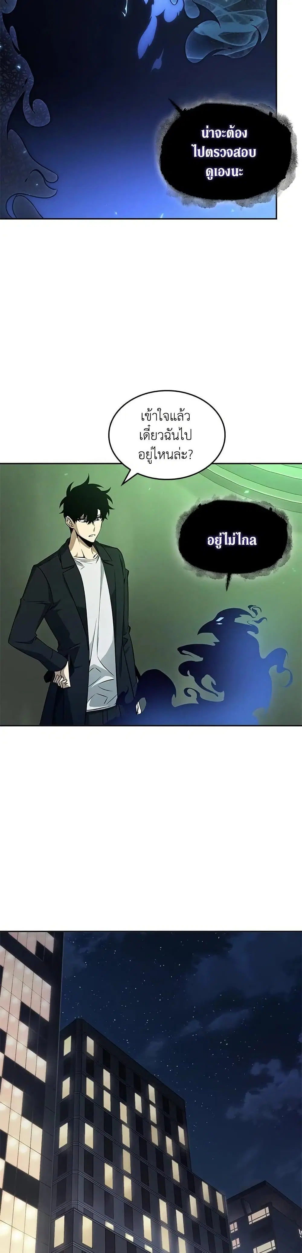 หน้า 6 จาก 31