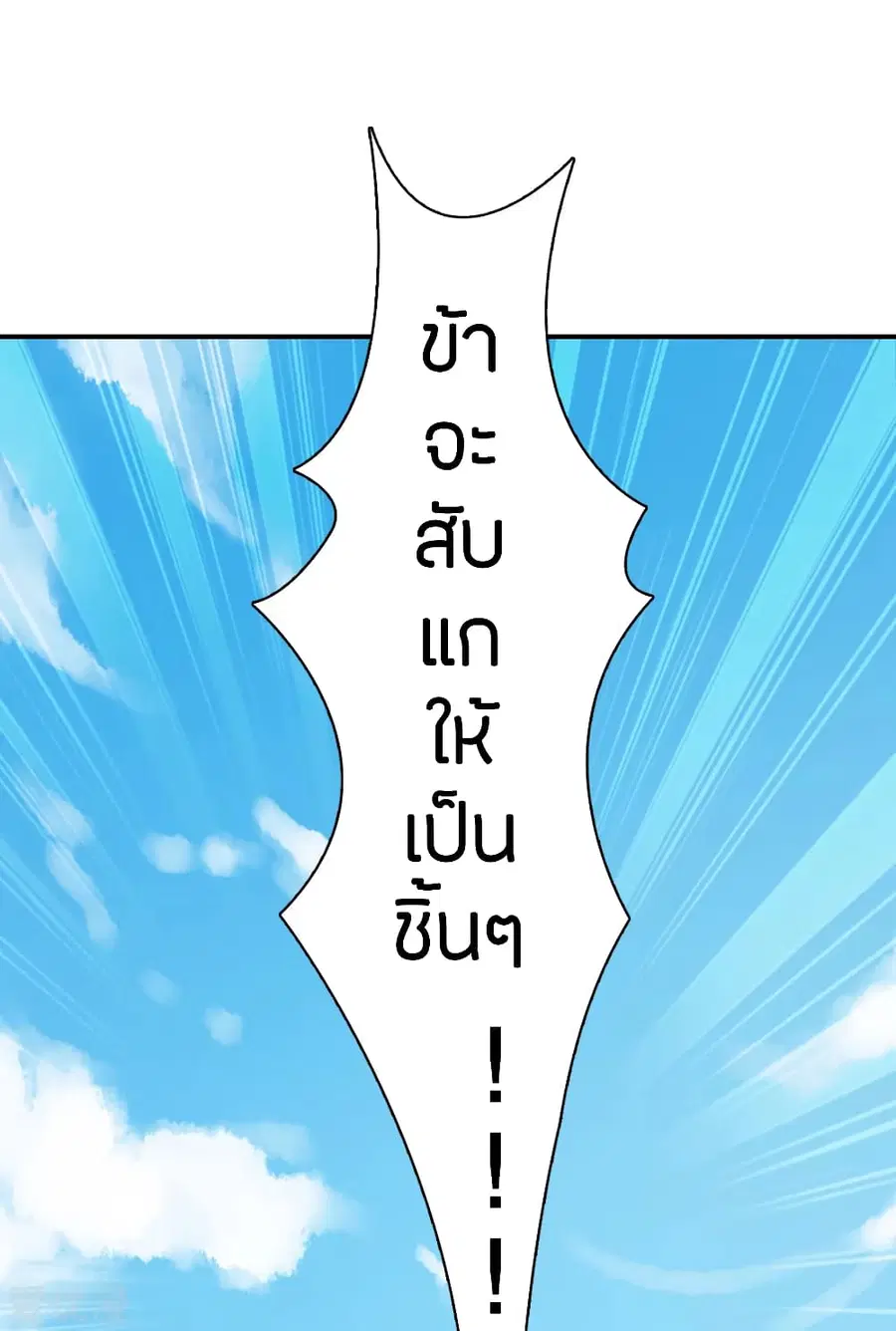 หน้า 26 จาก 34