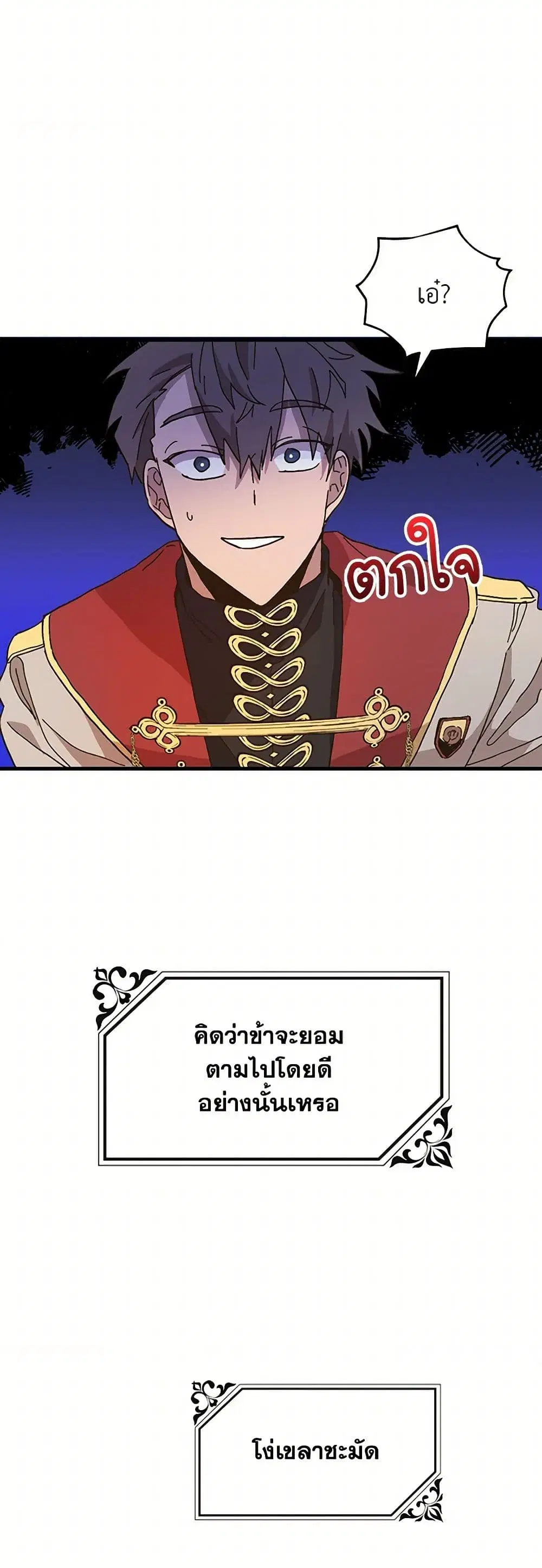 หน้า 9 จาก 41