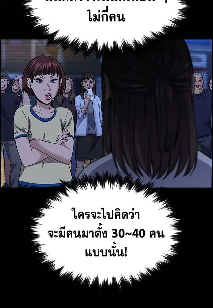 หน้า 8 จาก 141