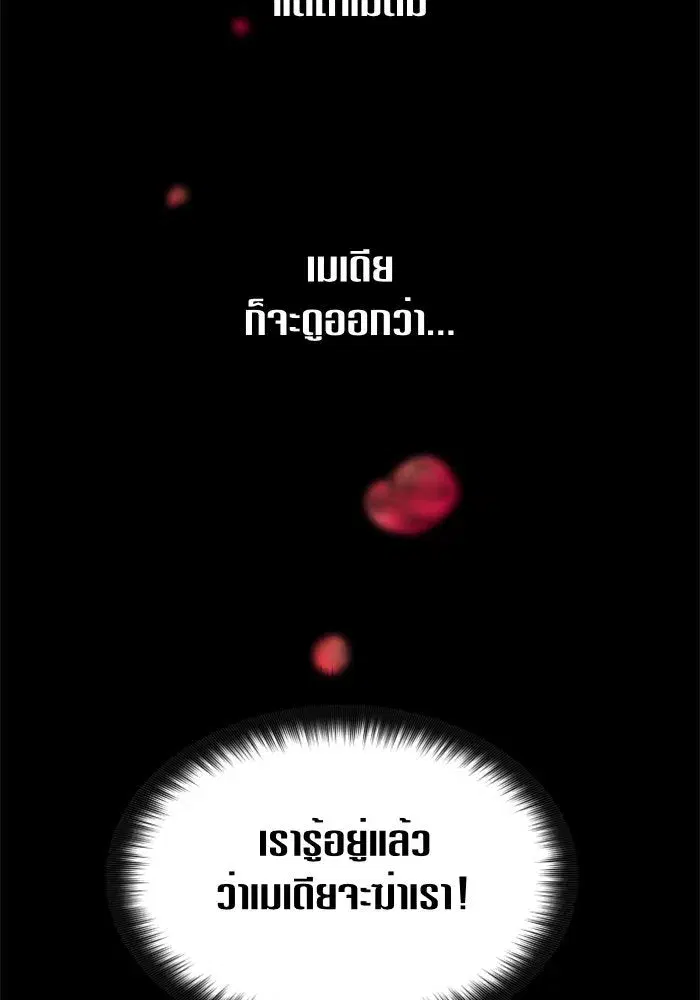 หน้า 7 จาก 179