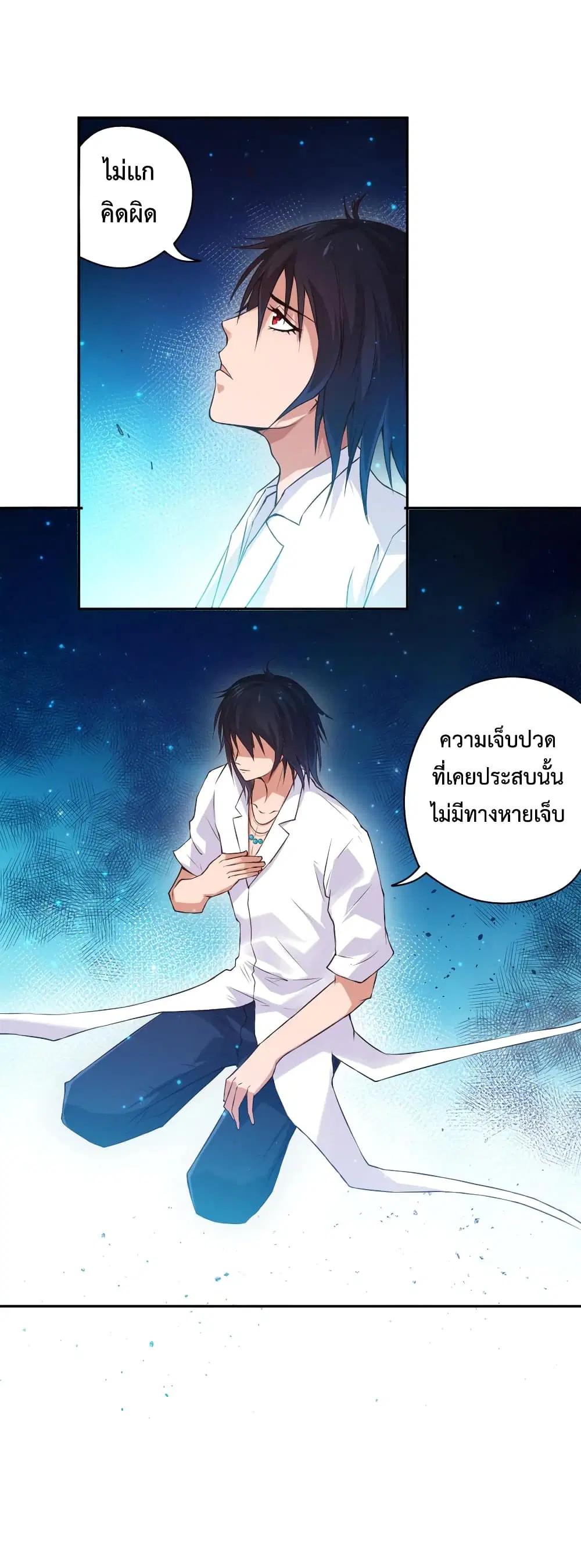 หน้า 8 จาก 70