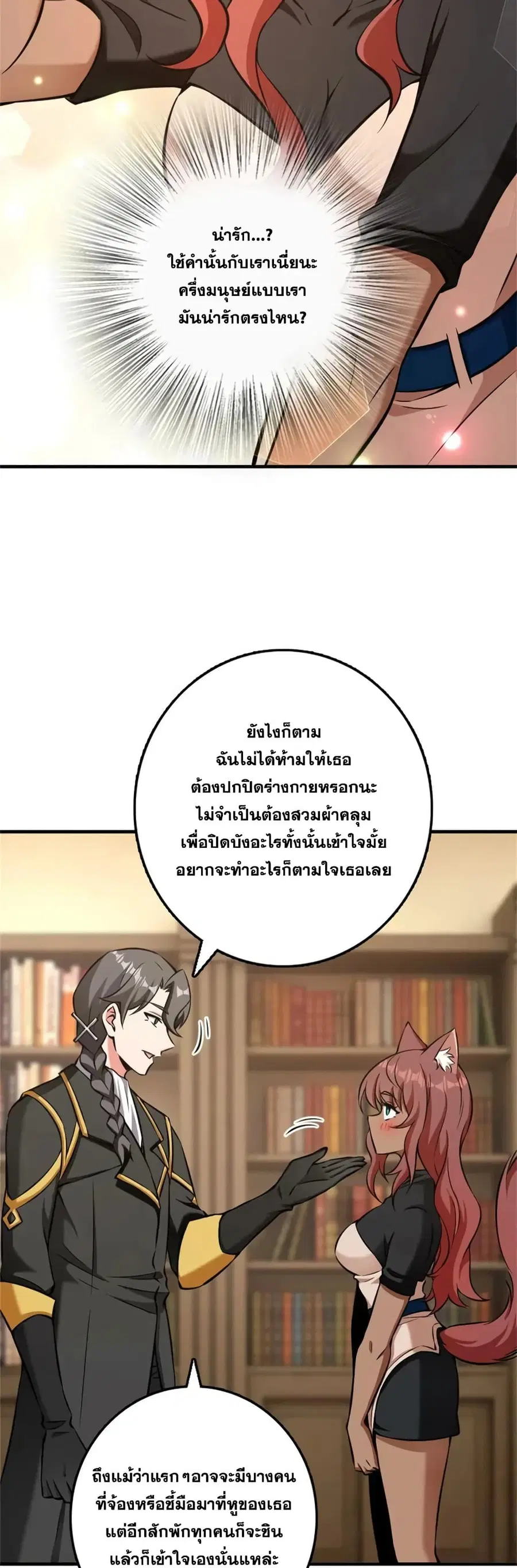 หน้า 16 จาก 34