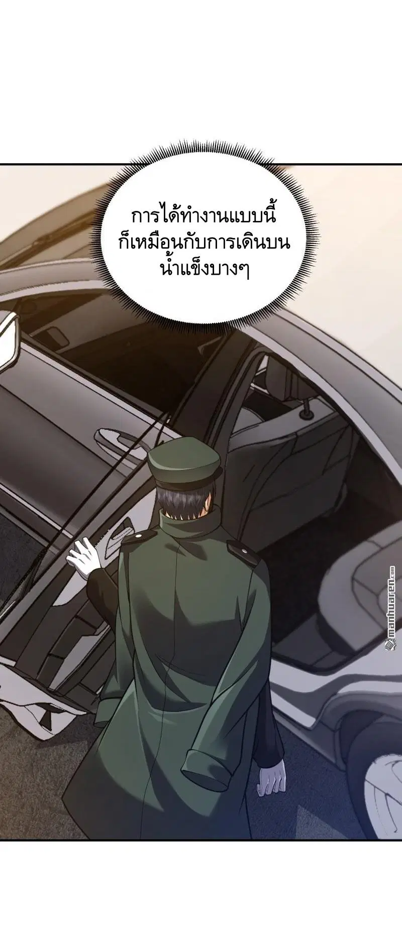 หน้า 29 จาก 64