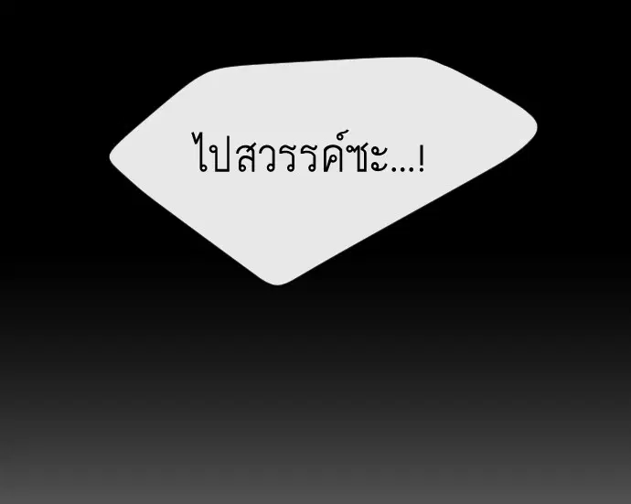 หน้า 94 จาก 122