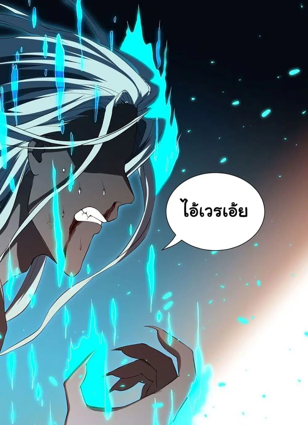 หน้า 27 จาก 55