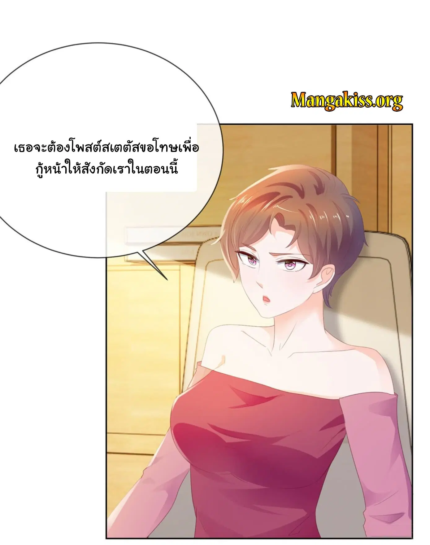 หน้า 6 จาก 32