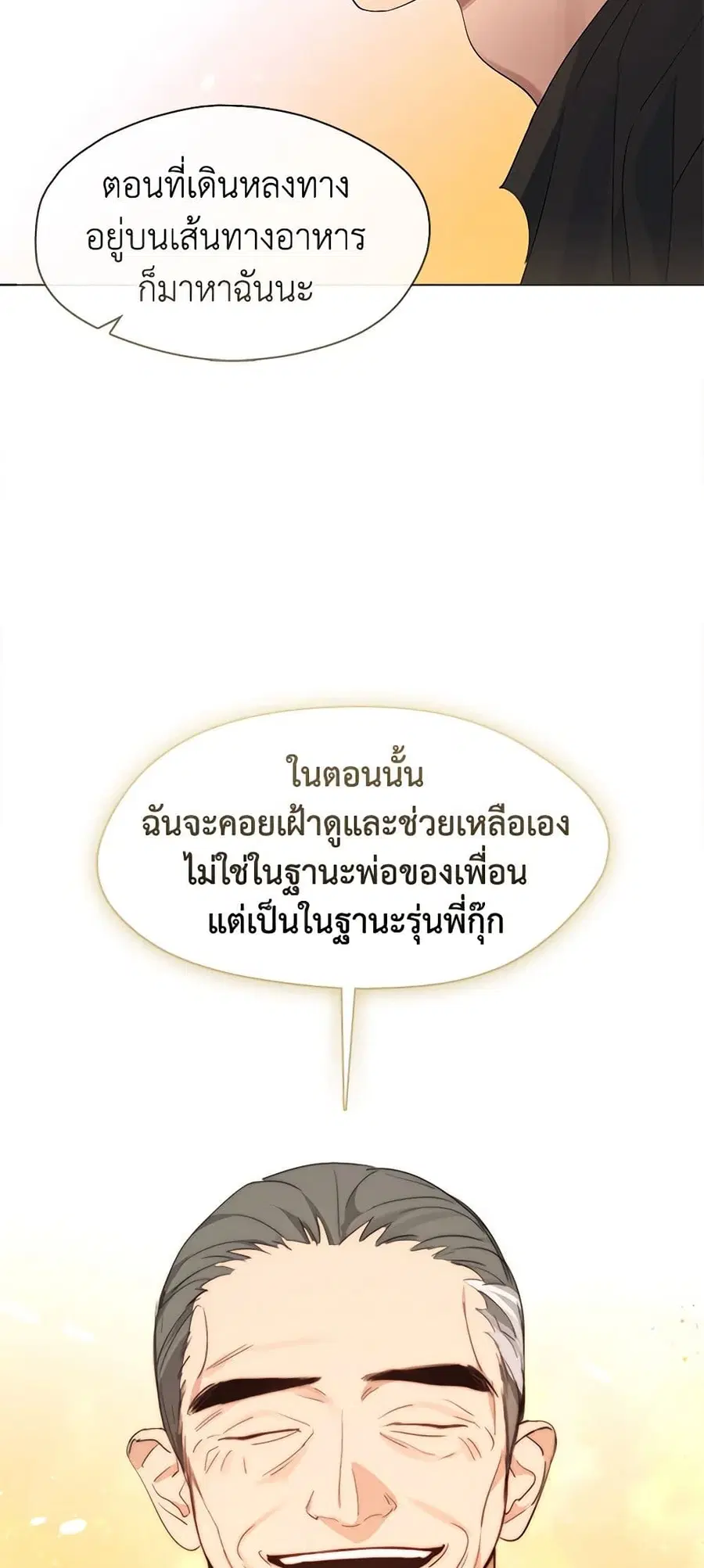 หน้า 45 จาก 52