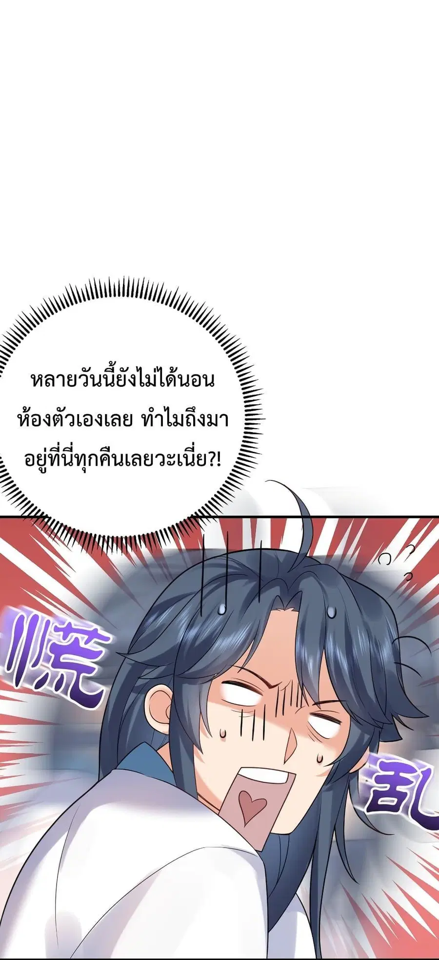 หน้า 2 จาก 57