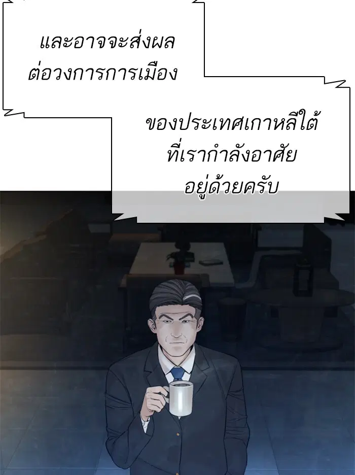 หน้า 100 จาก 173