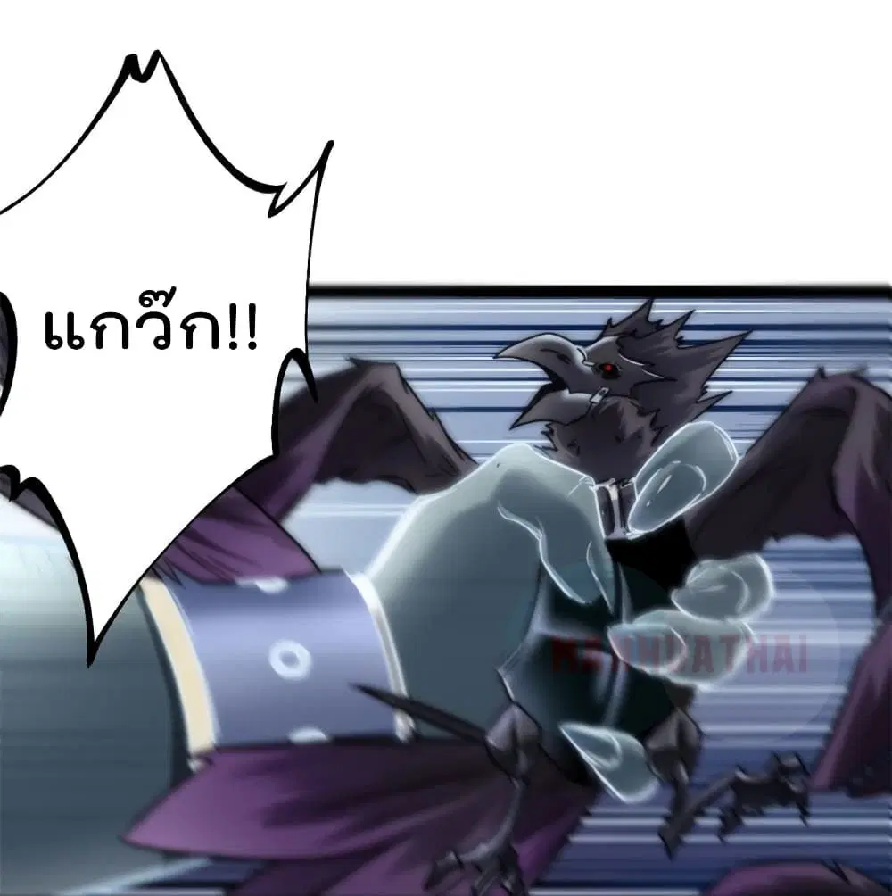หน้า 2 จาก 66