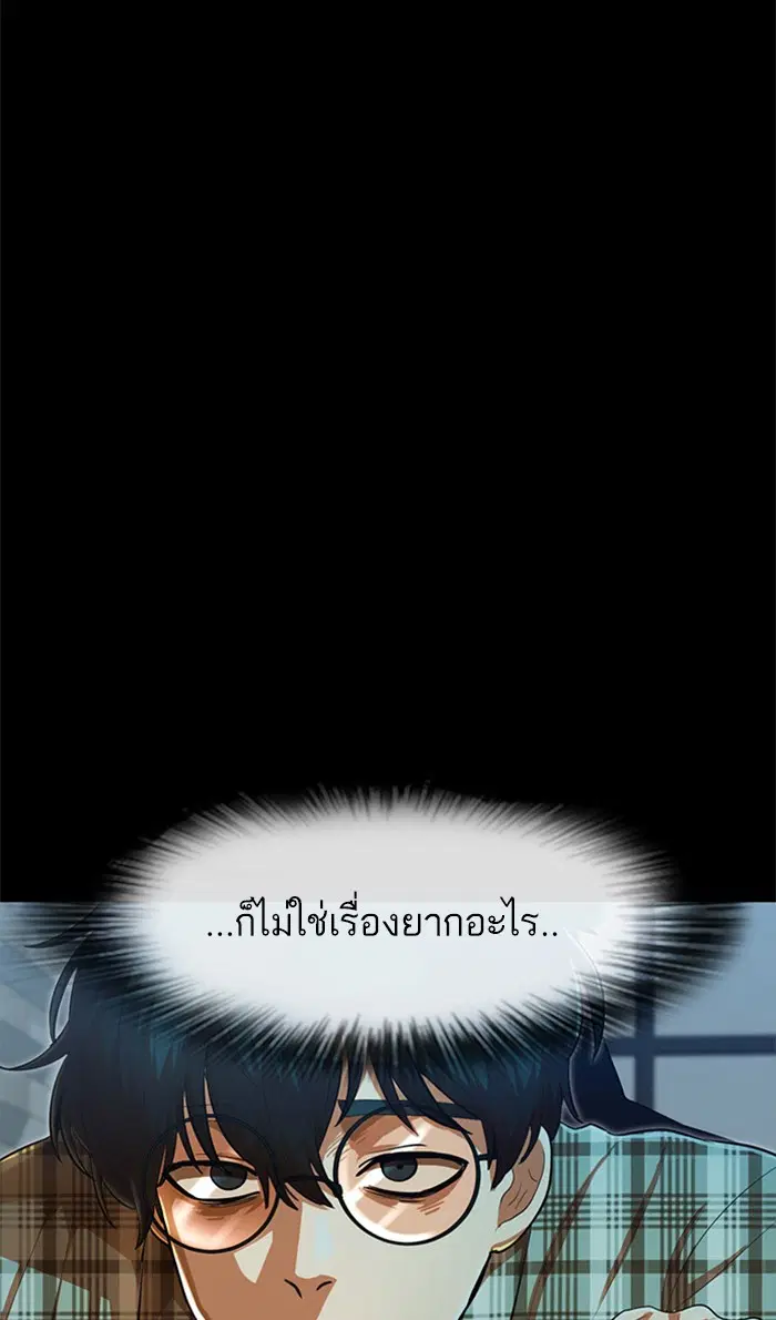 หน้า 43 จาก 108