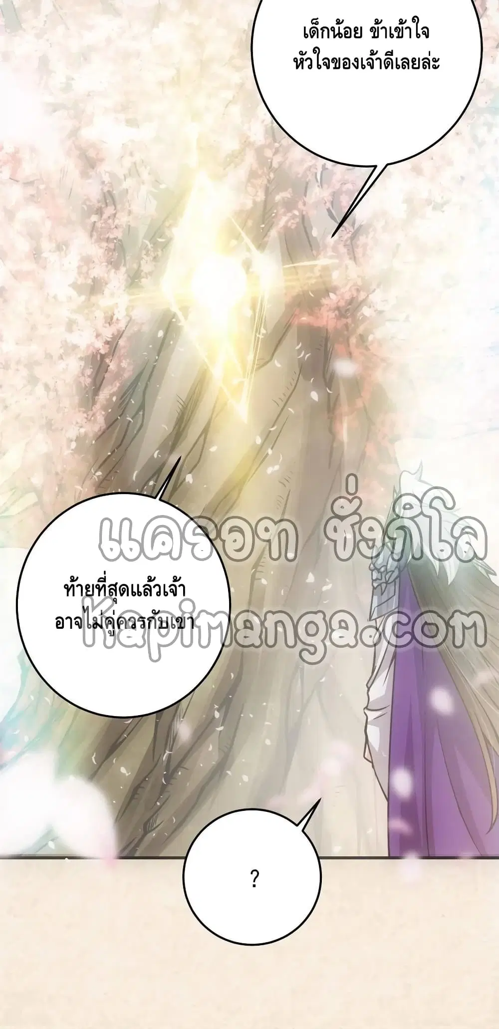 หน้า 8 จาก 42
