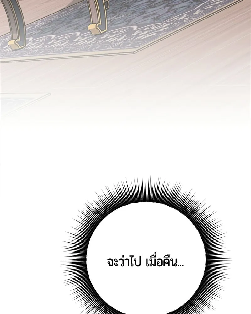 หน้า 4 จาก 205