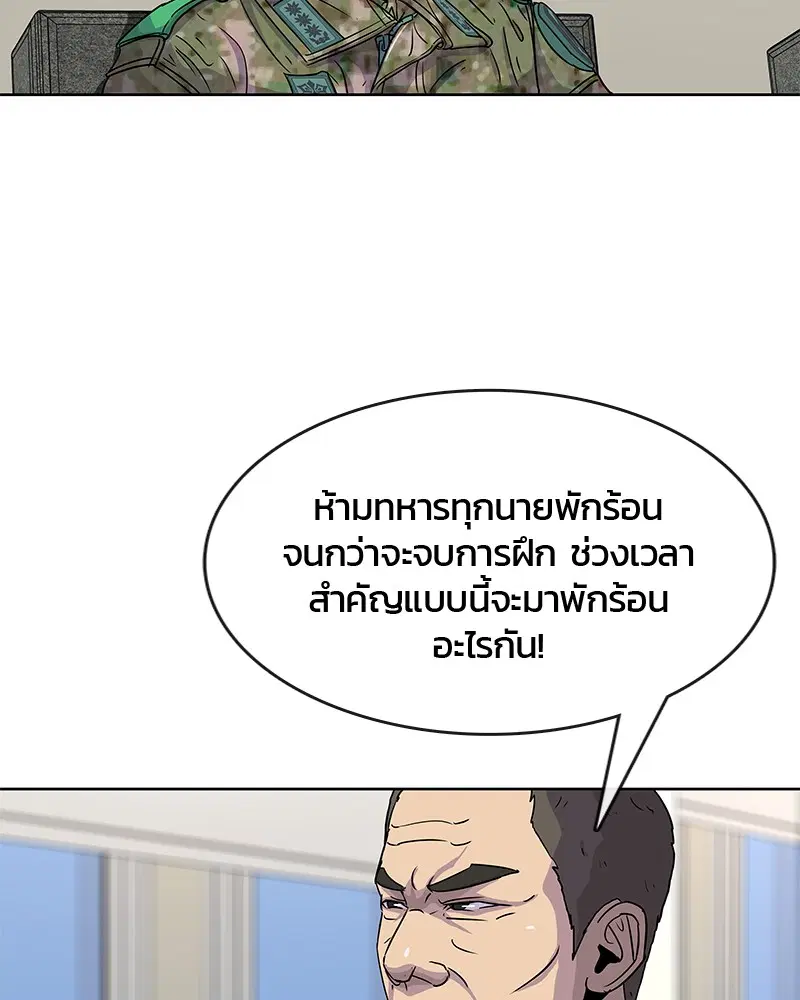 หน้า 67 จาก 86