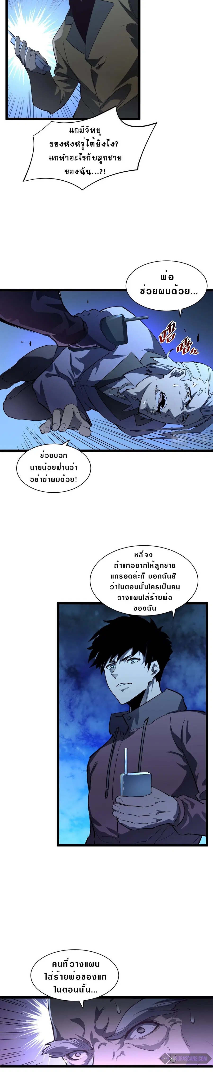 หน้า 4 จาก 14